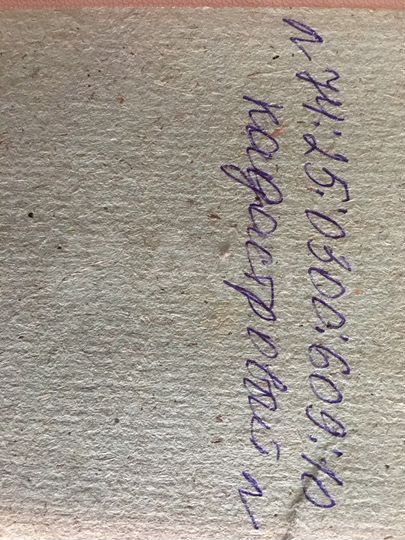 Участок 4 сот. (СНТ, ДНП)