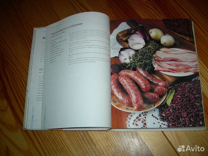 Книга Юлия Высоцкая едим дома круглый год 2007 г