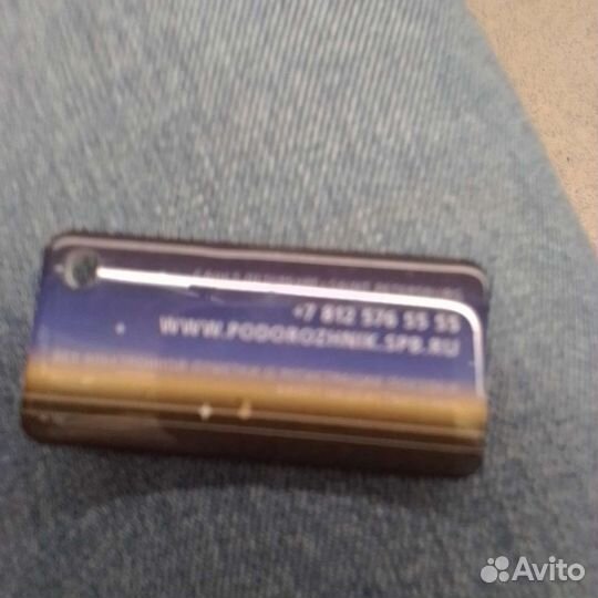 Коллекционный брелок подорожник