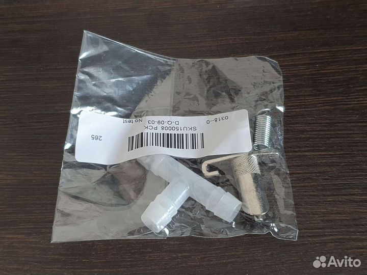 Поилки для кроликов