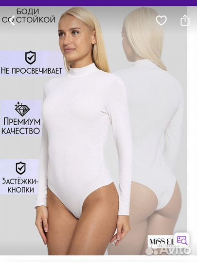 Боди женское белое