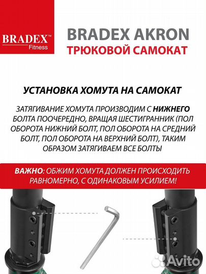 Трюковой самокат akron двухколесный для подростков