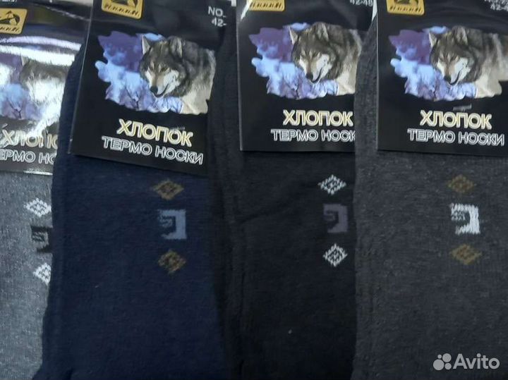 Носки мужские тёплые махровые