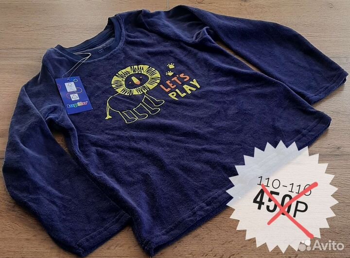 Сток Худи, кофты и штаны с начесом