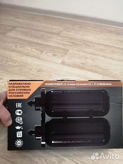 Пневмобаллоны