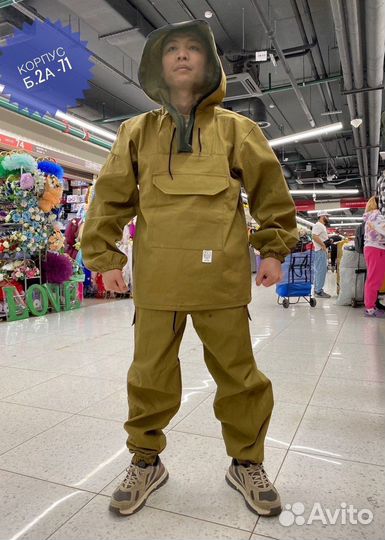 Костюм горка