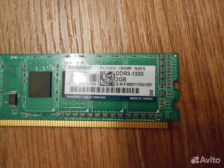 Оперативная память KingMax ddr3 2 gb