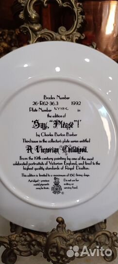 Тарелка настенная Фарфор Англия 