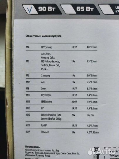 Насадки для ноутбучной универсалки buro