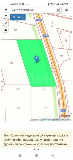 Участок 6 га (СНТ, ДНП)