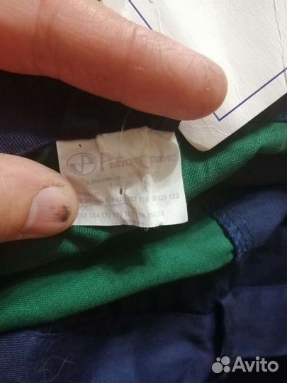 Форма охраны