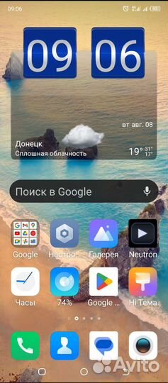 TECNO Pova 3, 6/128 ГБ