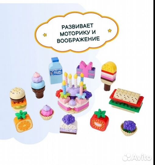 Детский конструктор