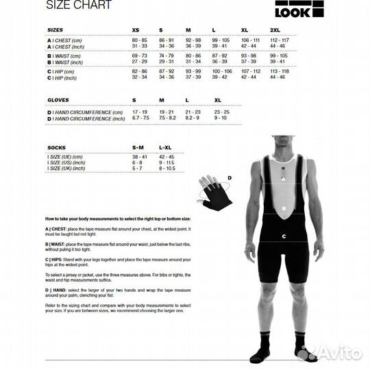 Веломайка короткий рукав look Maillot Purist Essen