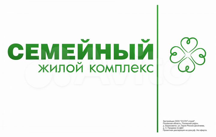 Квартира-студия, 26,6 м², 6/9 эт.