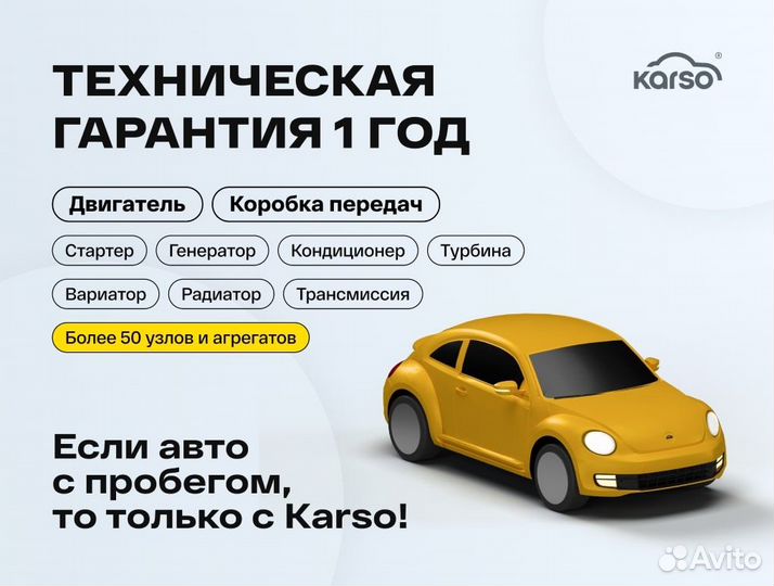 LADA Largus, 2016