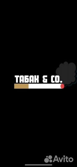 Продавец консультант в табачный магазин