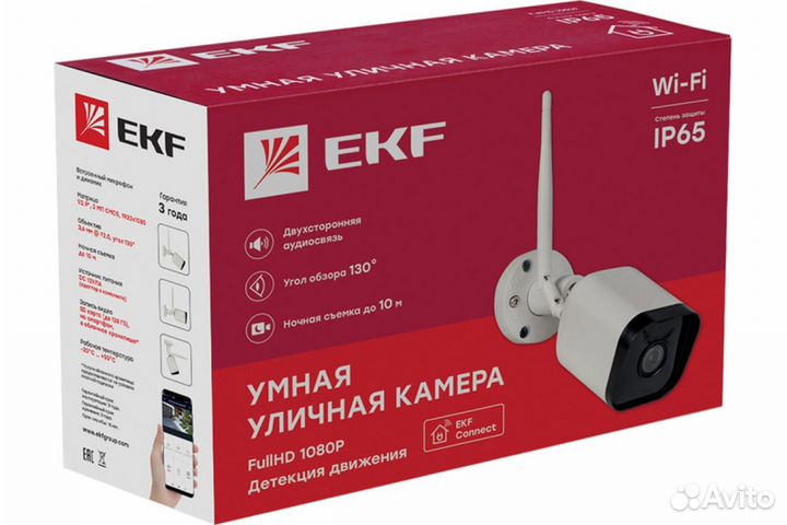 Умная камера уличная EKF Connect IP65 Wi-Fi (ррц)