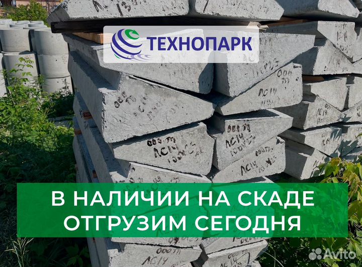 Ступени жби