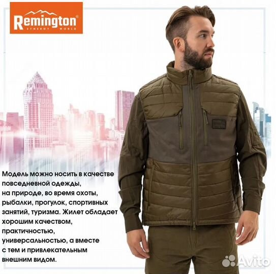 Жилет Remington Powder Lite