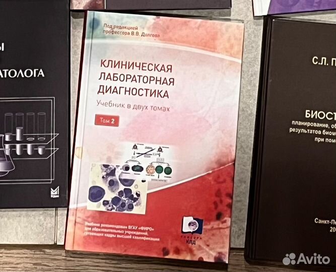 Забронирован Учебник