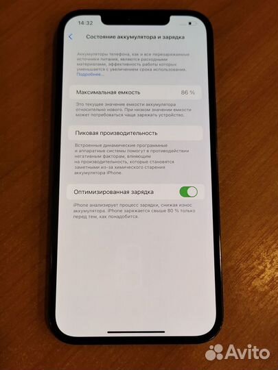 iPhone 12 Pro Max, 128 ГБ