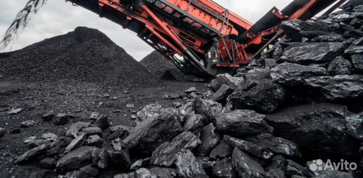 Каменный уголь