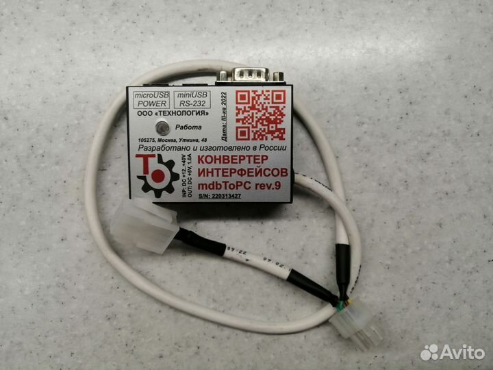 PAX D200 комплект