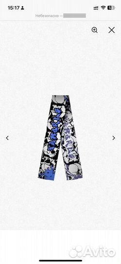 Шарф мужской и женский