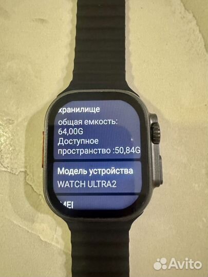 SMART watch