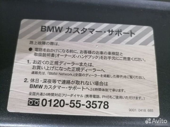 Обшивка багажника Bmw 5 Series F11 N52B25AF 2012