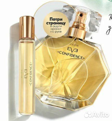 Парфюмерия avon эйвон