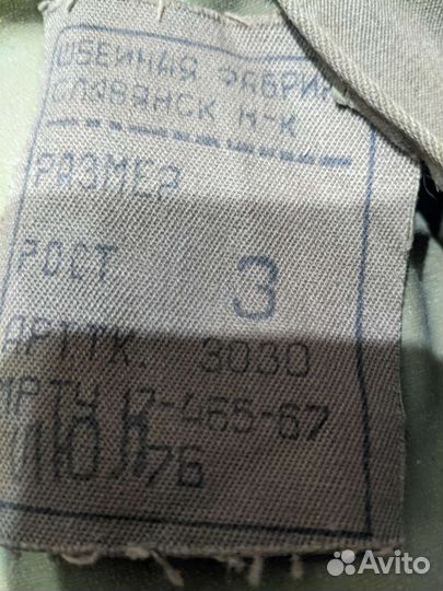 Плащ накидка