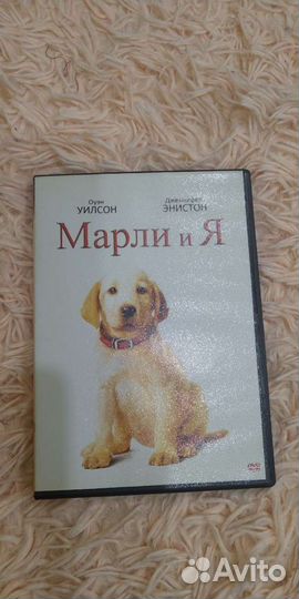Видео диски