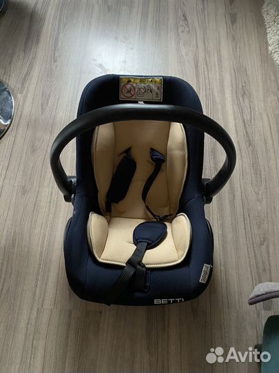 Детское автокресло от 0 до 13 кг