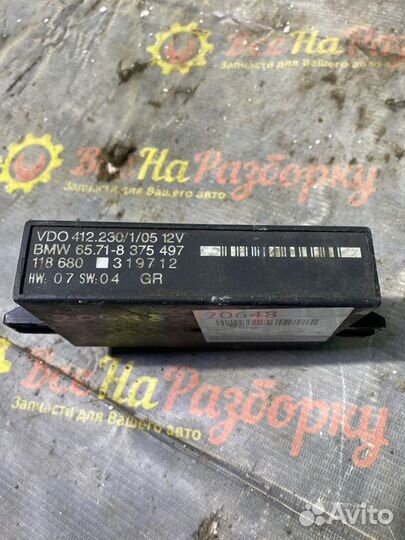 Блок круиз контроля Bmw X5