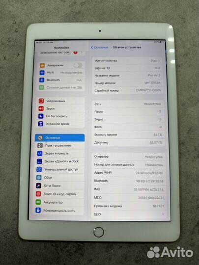 iPad Air 2 (64Gb)