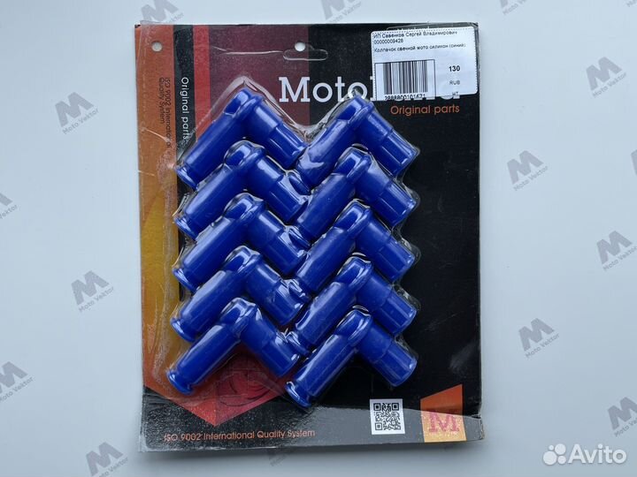 Колпачок свечной мото силикон