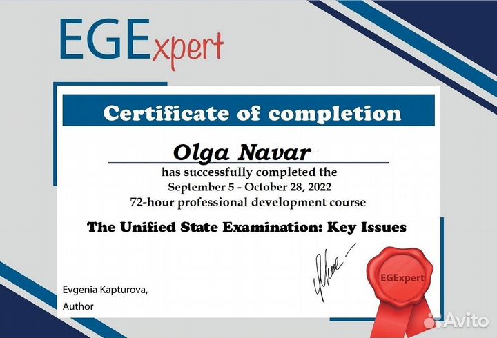 Репетитор по анлийскому языку