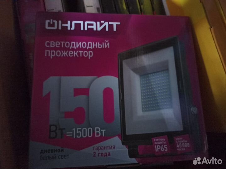 Светодиодные лампочки
