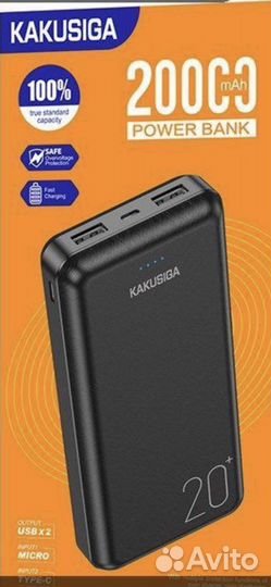 Повербанк 20000mah оптом