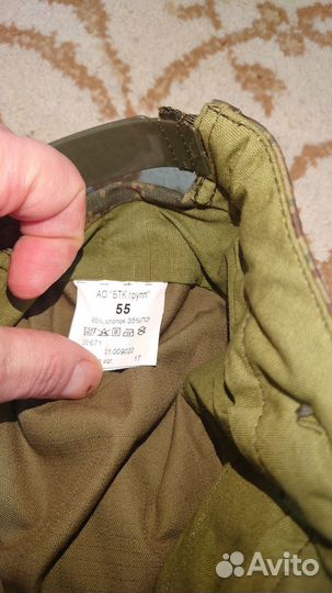 Кепка из комплекта вкпо