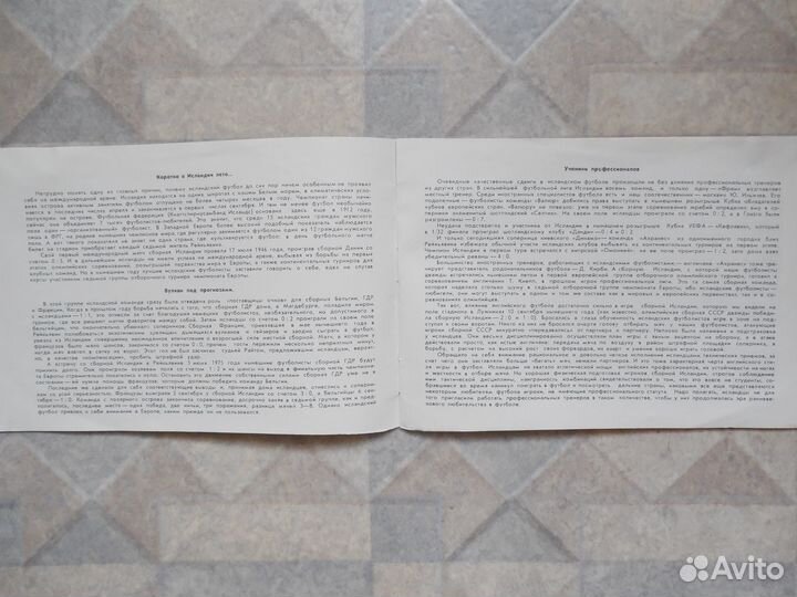 Билет-буклет 