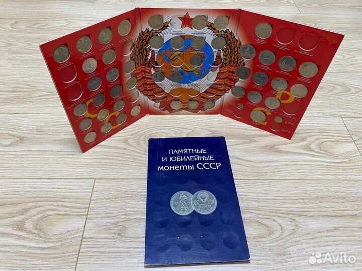 Юбилейные монеты СССР 1,3,5 простые и пруф