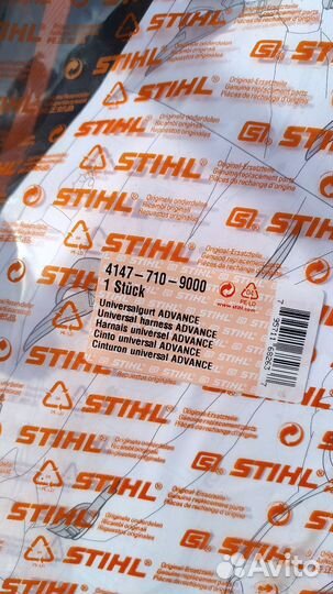 Ремень stihl