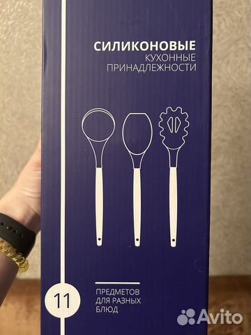 Набор силиконовых кухонных принадлежностей