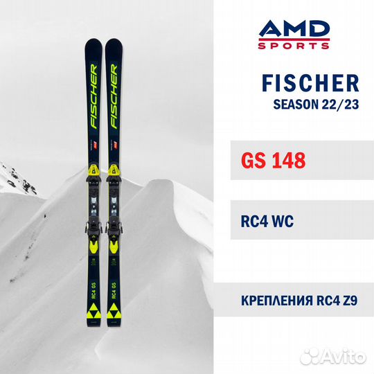 Горные лыжи Fischer RC4 GS FIS 148 + RC4 Z9