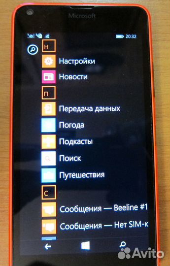 Microsoft Lumia 640