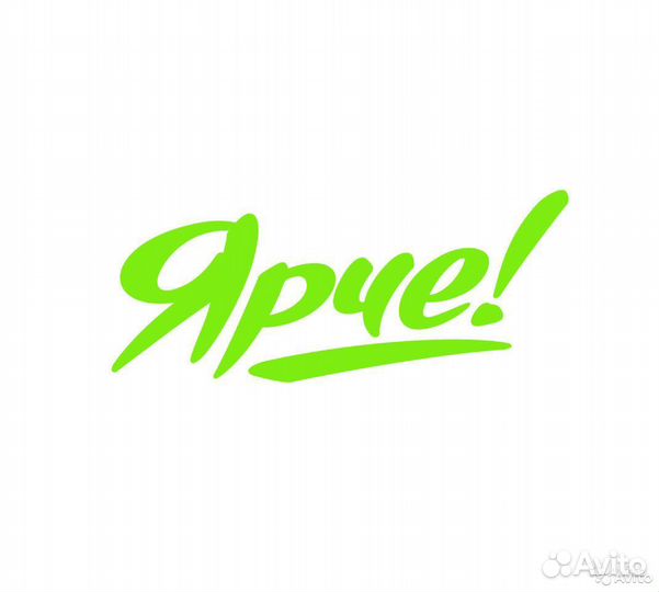 Продавец-Кассир в Ярче (Шахтеров 57)