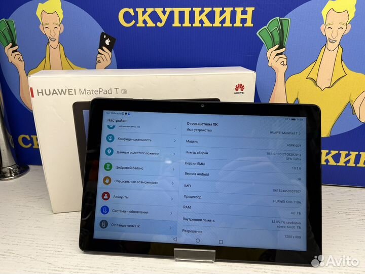 Huawei MatePad T10 4/64 LTE